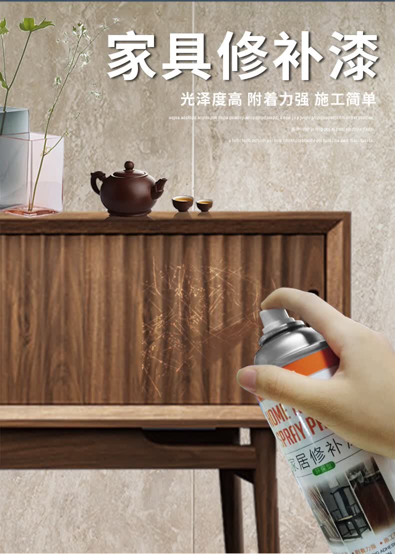 木纹木板实木翻新自刷胡桃木色清漆油漆茶青色半透明手扫漆手摇喷漆