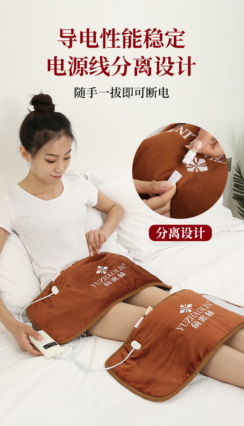 俞兆林电加热盐袋粗盐海盐热敷包电热护膝盖护腿理疗艾灸家用盐包 纯