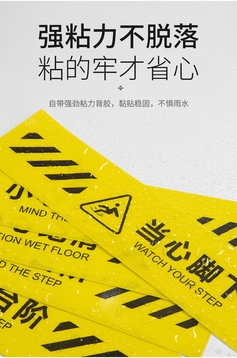 标语创意墙贴注意脚下安全警示牌商场超市酒店楼梯贴纸防水防滑耐磨