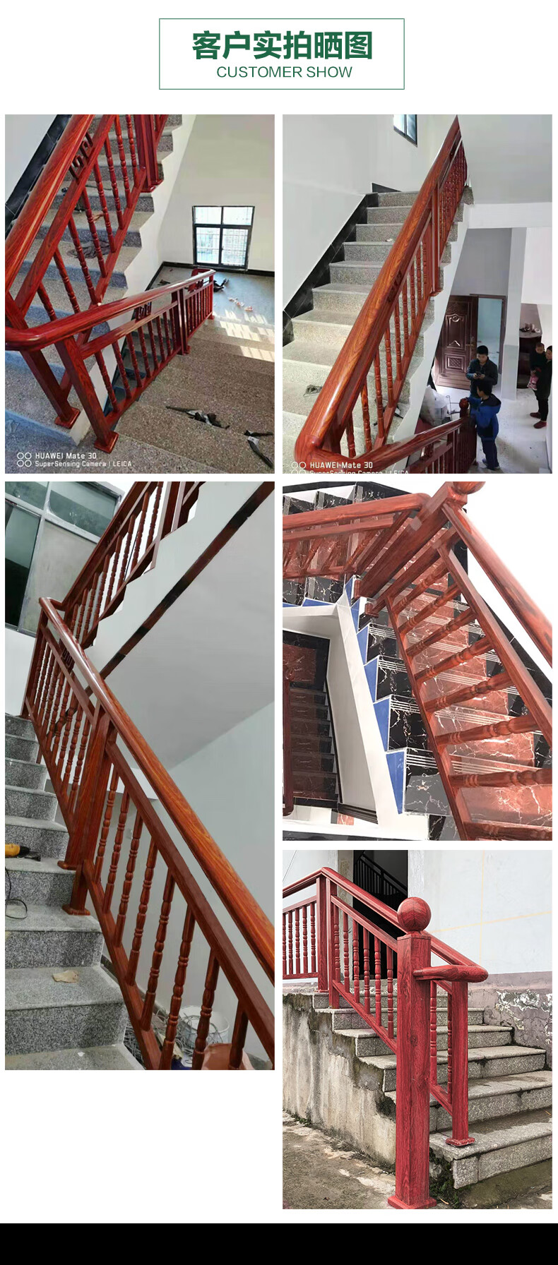 仿木纹楼梯扶手/平米(铝合金)【图片 价格 品牌 报价】-京东