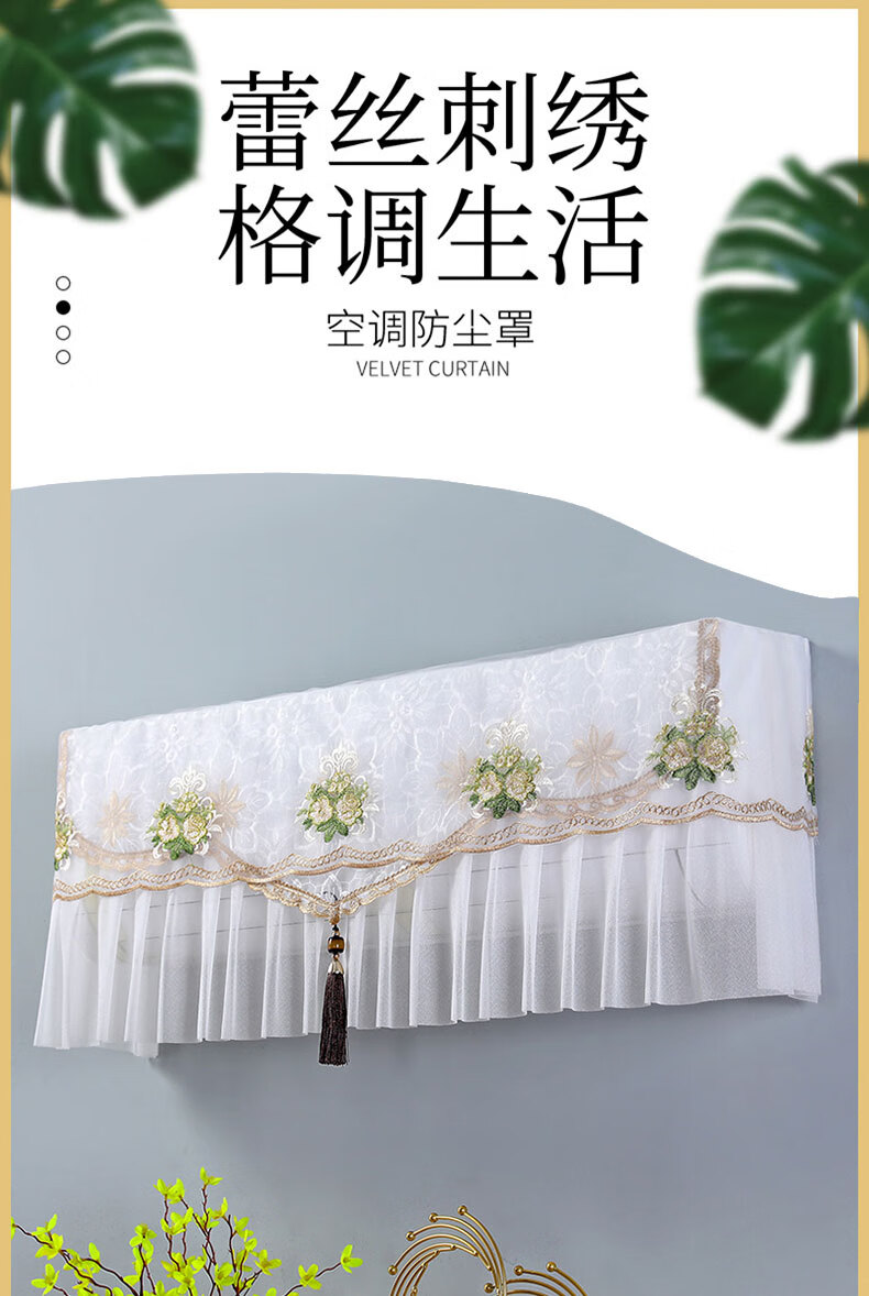 格力空调罩空调防尘罩罩套挂机挂式2021年新款罩子格力海尔内机开机不