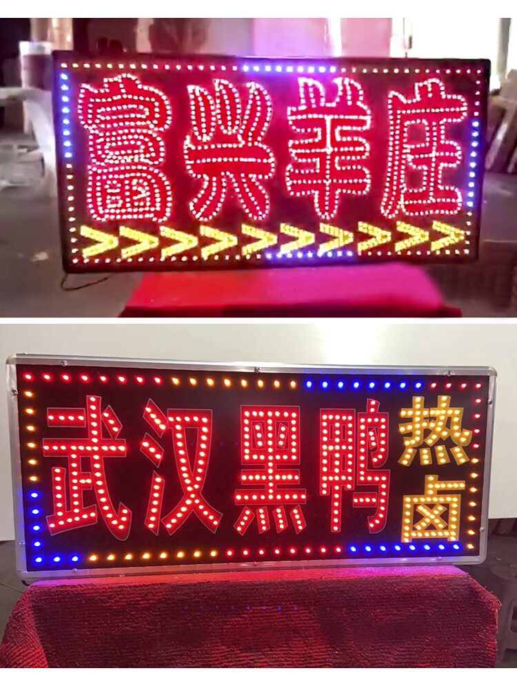 电子灯箱广告牌led灯定做门头悬挂招牌挂墙式防水发光字落地 单面 30x