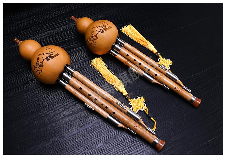 蓝孔雀葫芦丝c调金丝楠竹葫芦丝c调降b调成人初学者小学生儿童自学