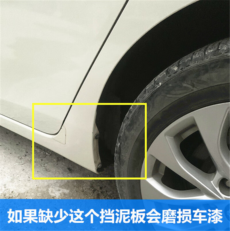 适用于16181921新轩逸后轮挡泥板十四代轩逸后轮前内衬导风板1621新
