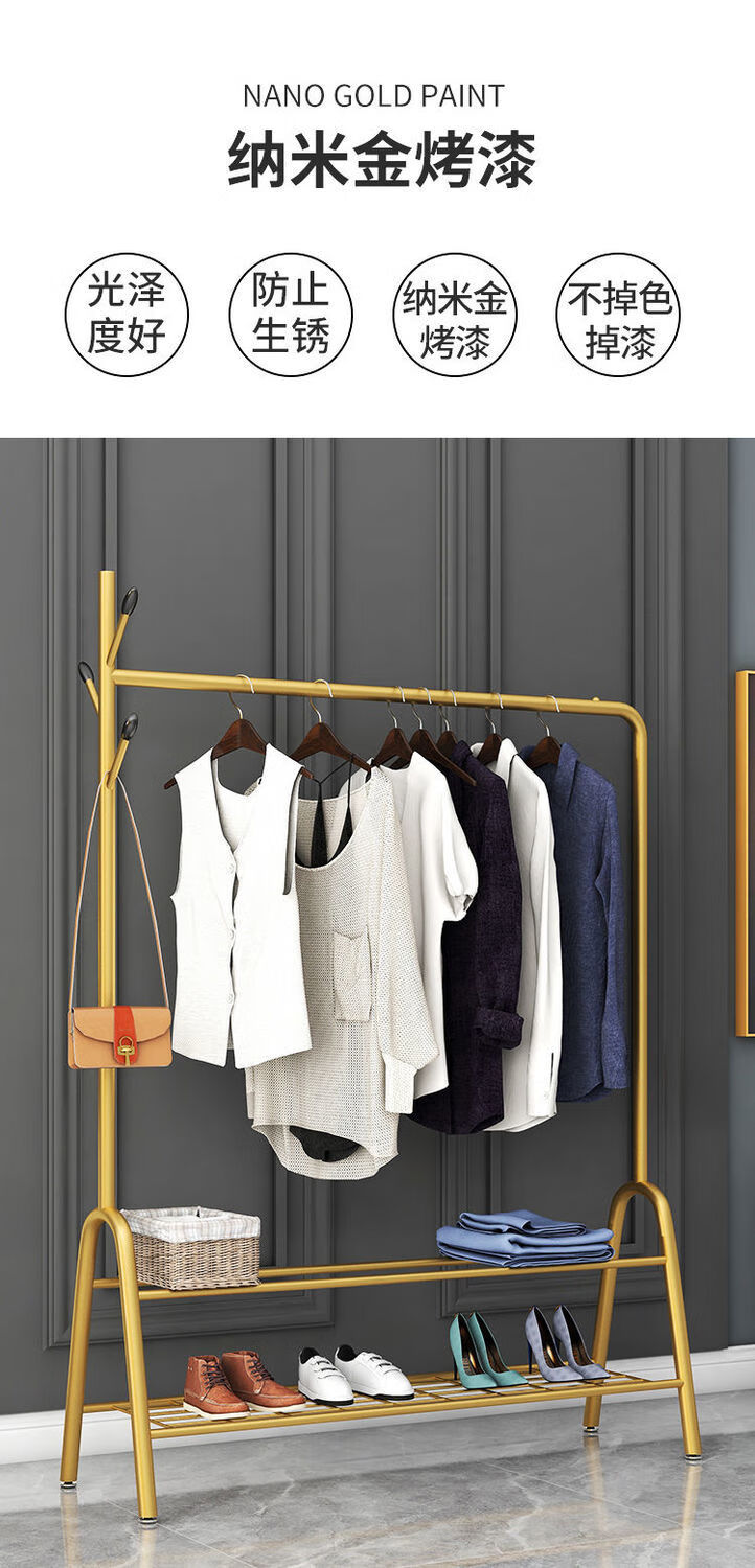 立式卧室挂衣架ins风晾衣架晾衣杆家用晾衣架宿舍租房衣服架子置物架