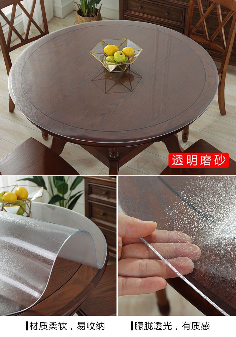 2022新款圆桌pvc防高温防水透明kvhg透明圆形餐桌垫防水防油防烫软