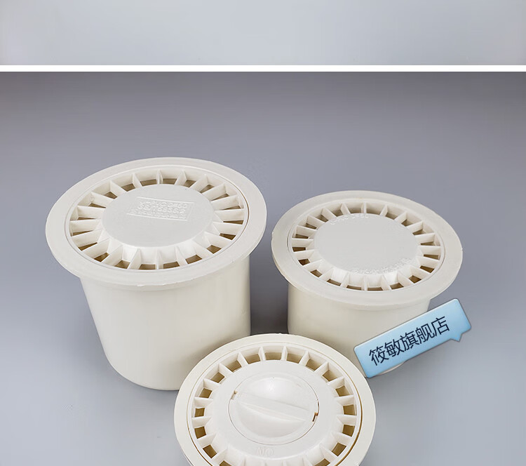 pvc50预埋地漏75110排水管地漏160塑料圆形两用工程水封防臭地漏a款平