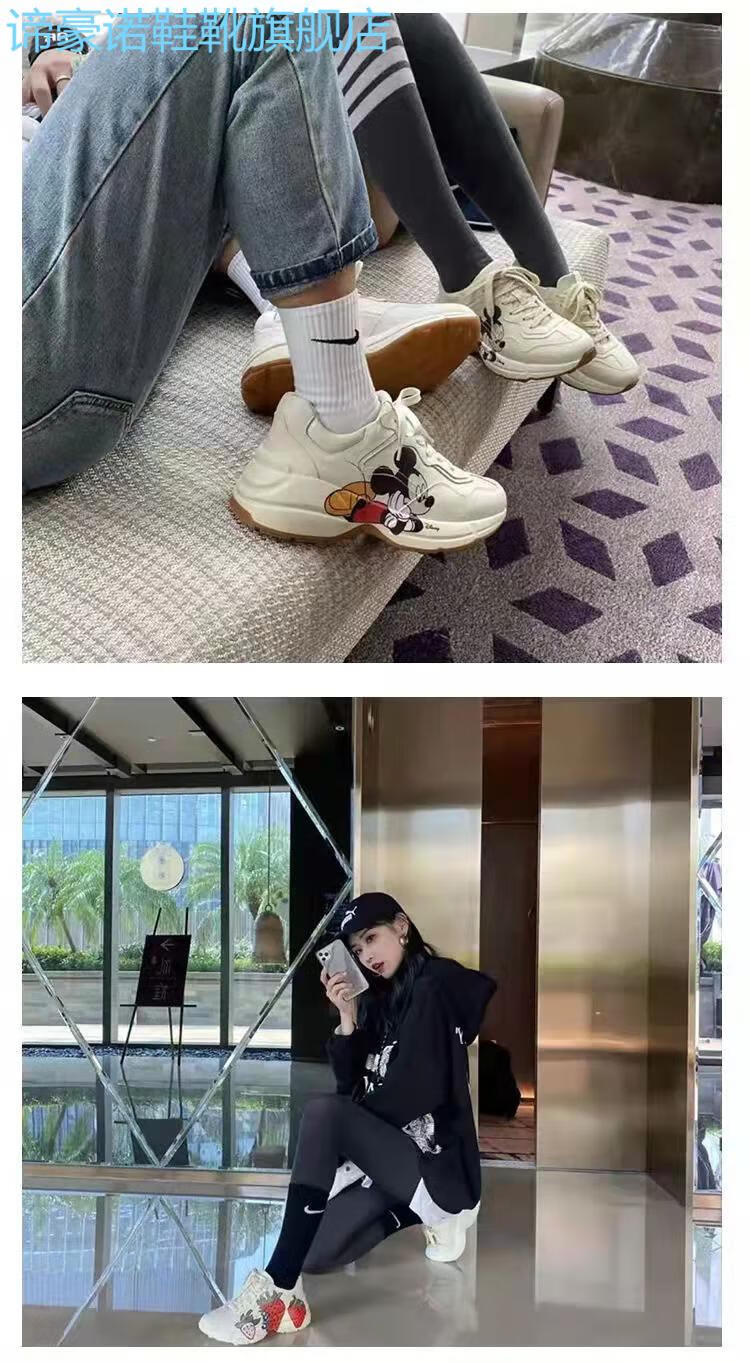 酷奇 酷琦 双g家全球购老爹鞋女g家叮当猫小白鞋休闲松糕厚底运动印花
