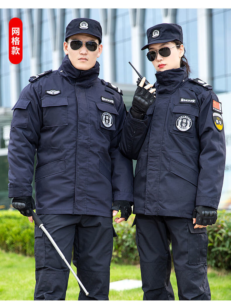 保安服2021秋冬新款保安服冬装套装男棉衣黑色作训服加厚大衣男特训