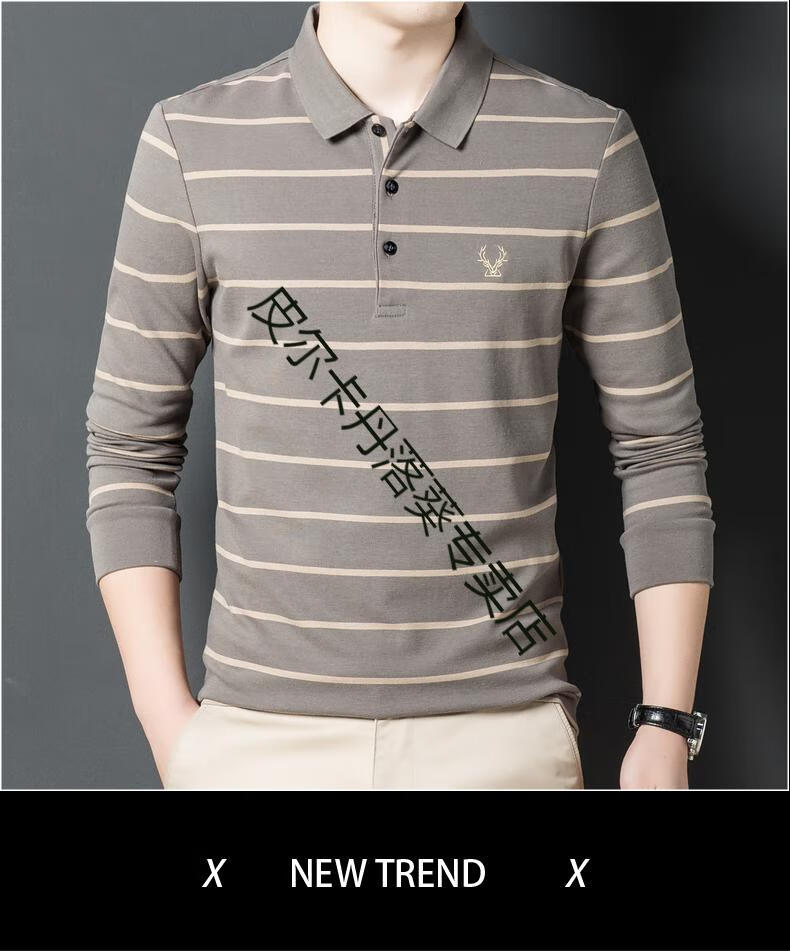 皮尔卡丹轻奢春秋季条纹t恤男长袖商务休闲潮流刺绣翻领纯棉pol衫上