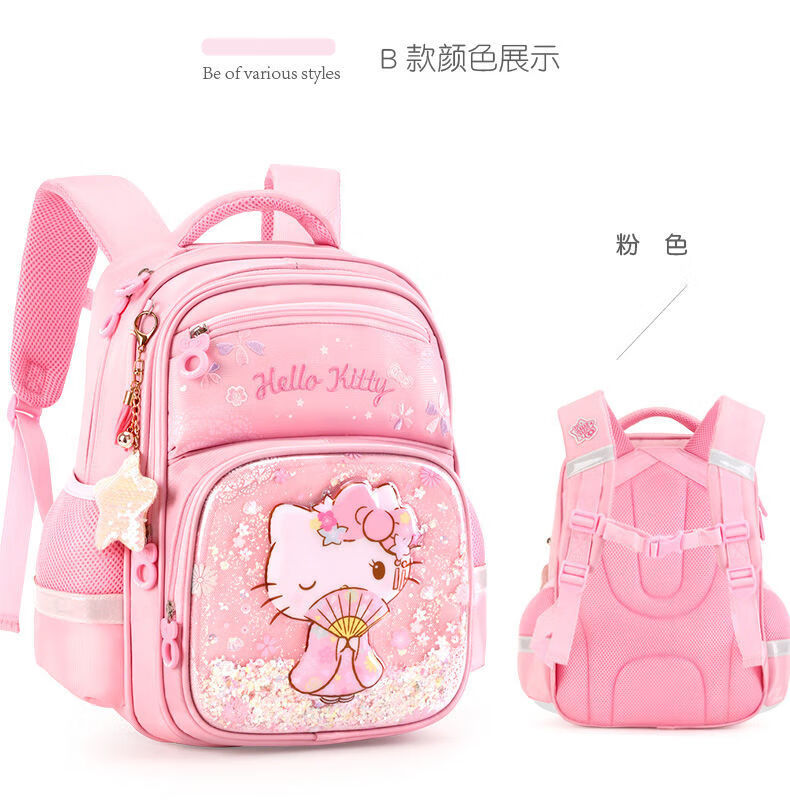 迪士尼disney旗舰同款凯蒂猫书包小学生女童一三年级可爱公主女孩儿童