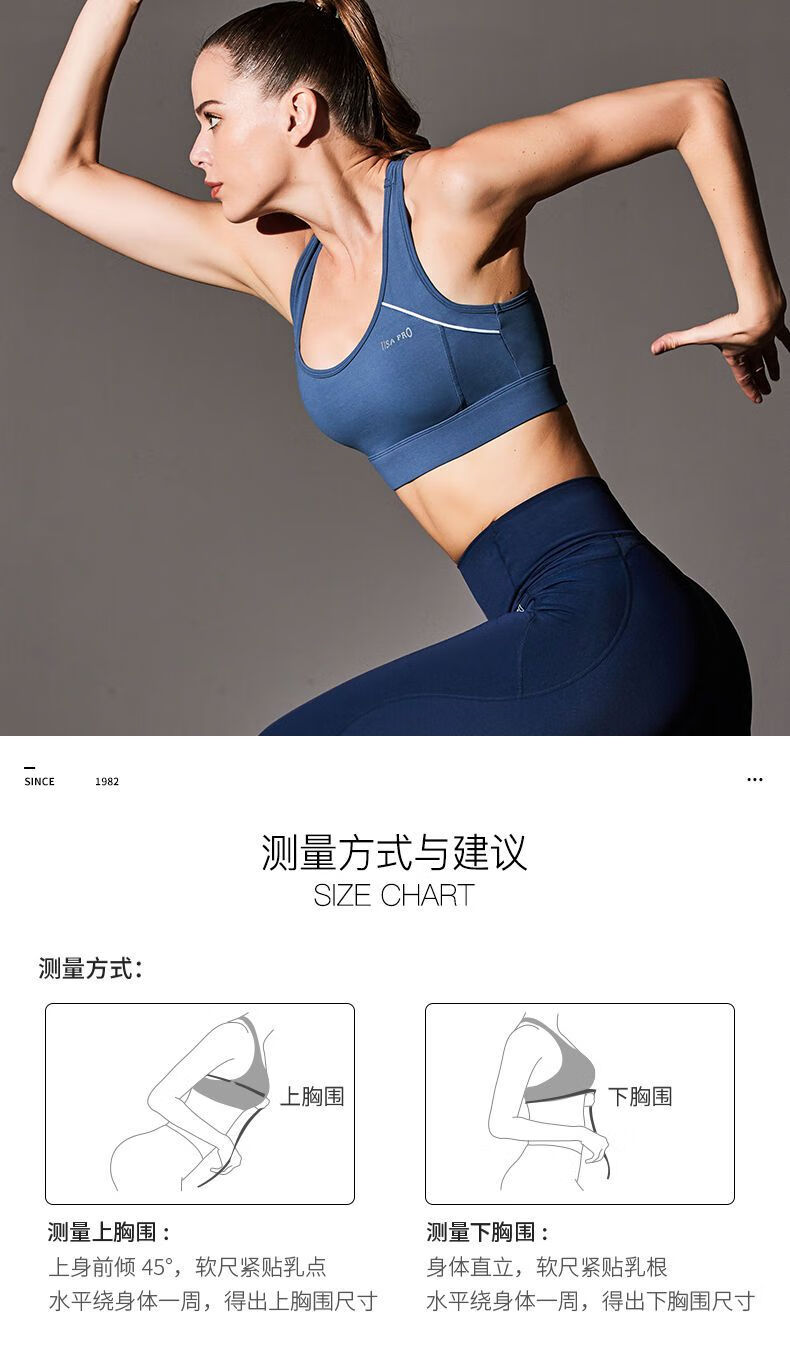 运动内衣防震健身防震护胸聚拢运动内衣女高强度文胸跑步跳绳瑜伽内衣