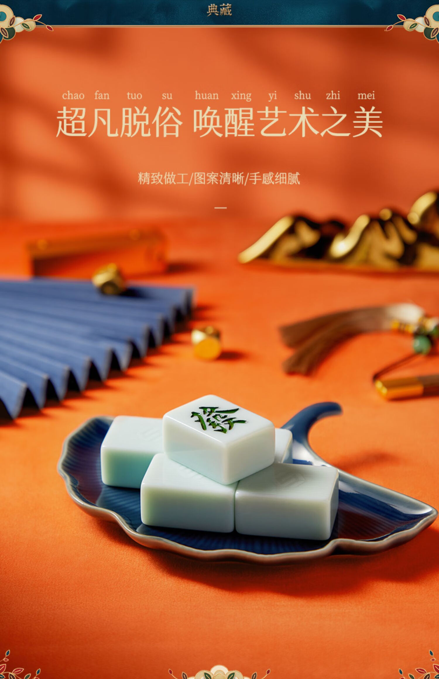 信莱域 仿玉石色麻将牌麻将机专用麻雀牌小号中号大号麻将牌可定制 深