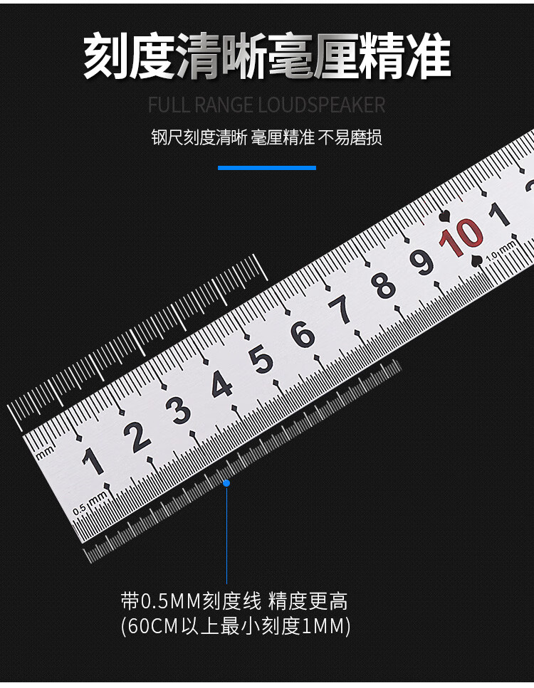 钢尺1米5不锈钢尺子直尺加厚长2米钢板尺152030cm5060铁尺刚尺加厚15