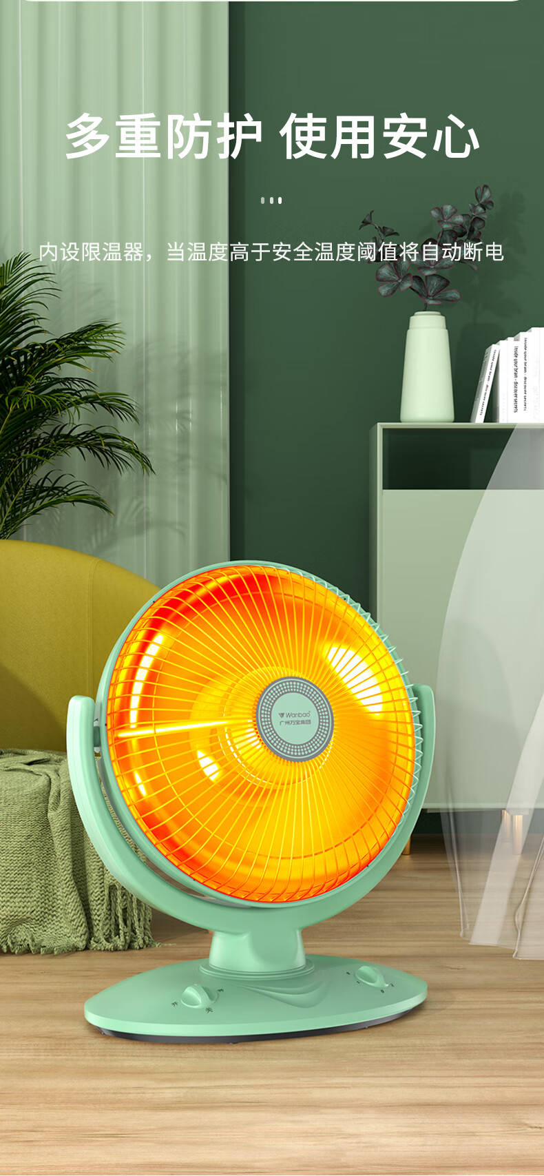 新品万宝取暖器万宝取暖器小太阳家用台式电热扇卧室省电烤火炉小型速