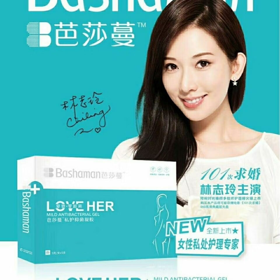 芭莎曼私护凝胶芭莎蔓私密女性私处护理凝胶 6盒凝胶6个冲洗器【图片
