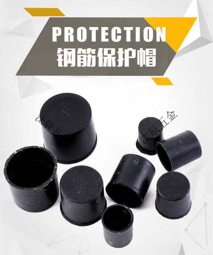 钢筋保护帽加长丝头直螺纹丝套丝塑料帽套帽子丝口 12钢筋保护帽(1000