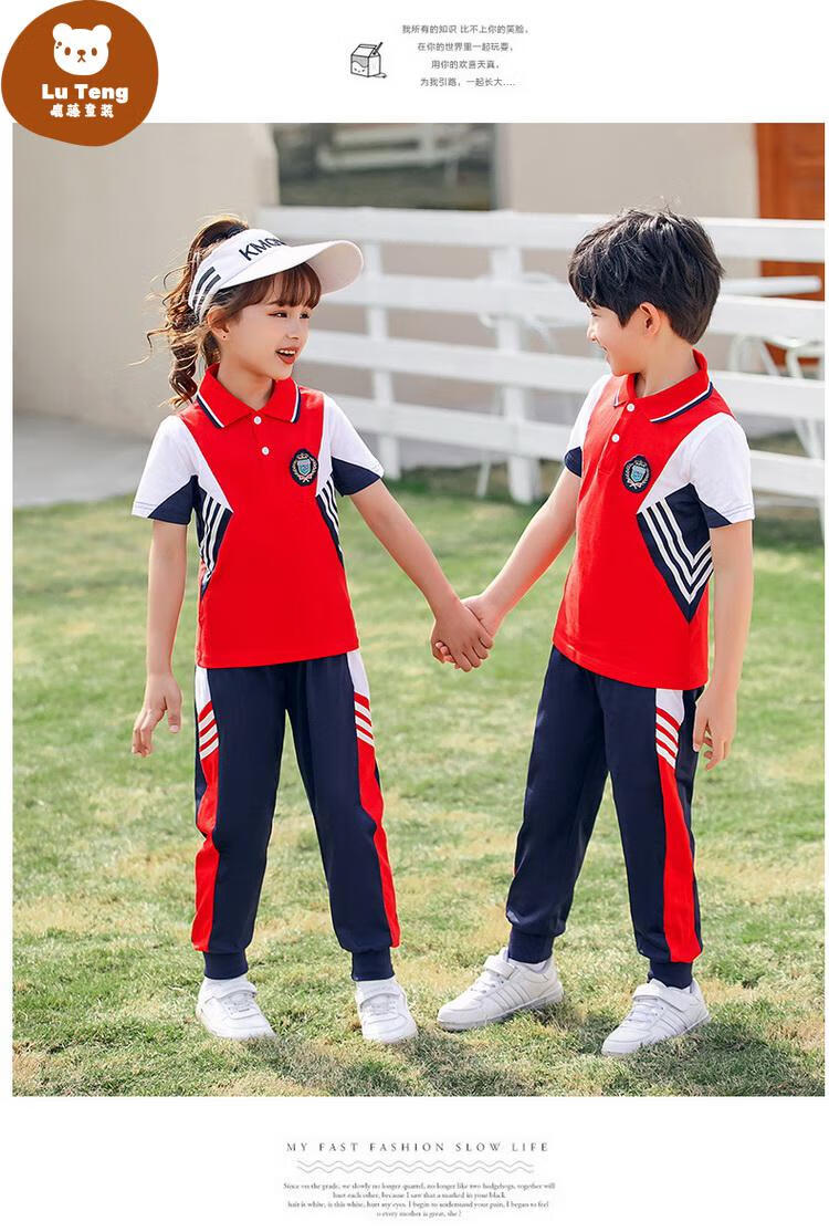 校服小学生春秋订做纯棉三件套春季班服运动套装官方旗舰51蓝色短袖