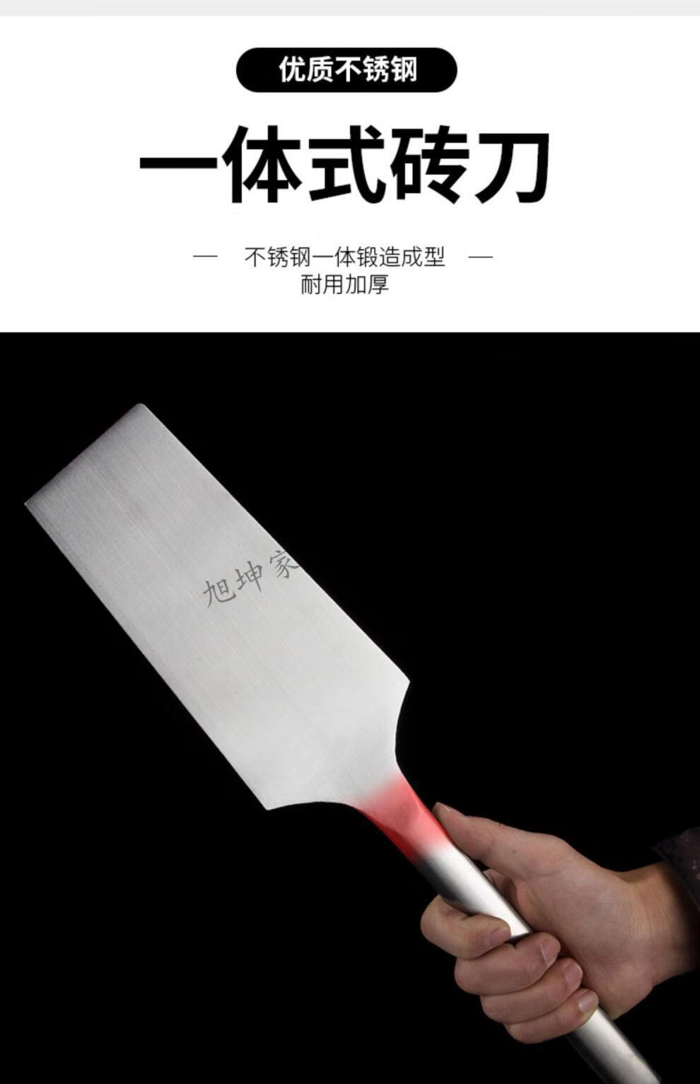 不锈钢砖刀全钢一体加厚瓦刀小号双面泥刀泥工垫江砖刀建墙工具不锈钢