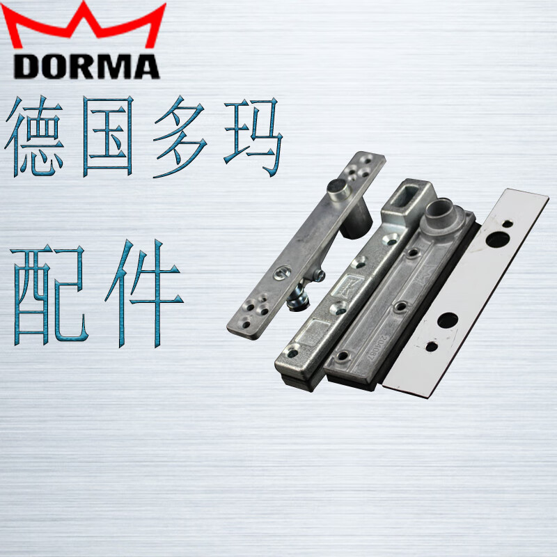 多玛地弹簧有框门木门天地轴配件bts6584bts75bts80地簧通用浅灰色