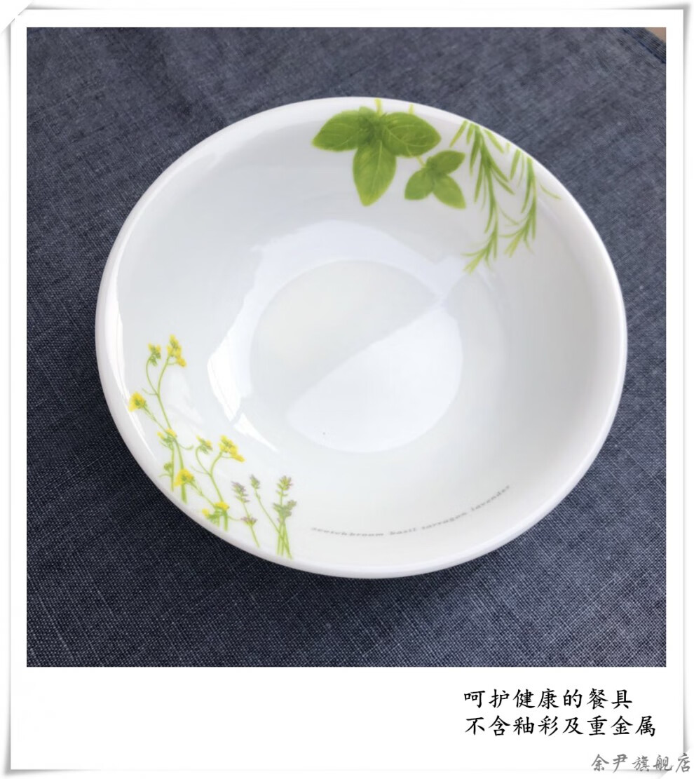 2022新款康宁欧洲香草美国康宁餐具corelle耐热玻璃欧洲香草骨碟盘饭