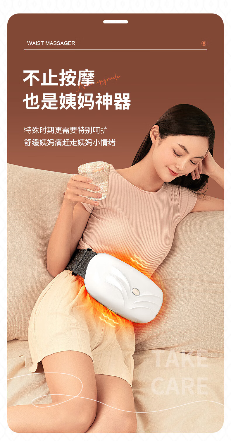 松樱 腰部按摩器仪腰带缓解腰椎腰背腰痛腰疼背部颈椎全自动揉捏神器