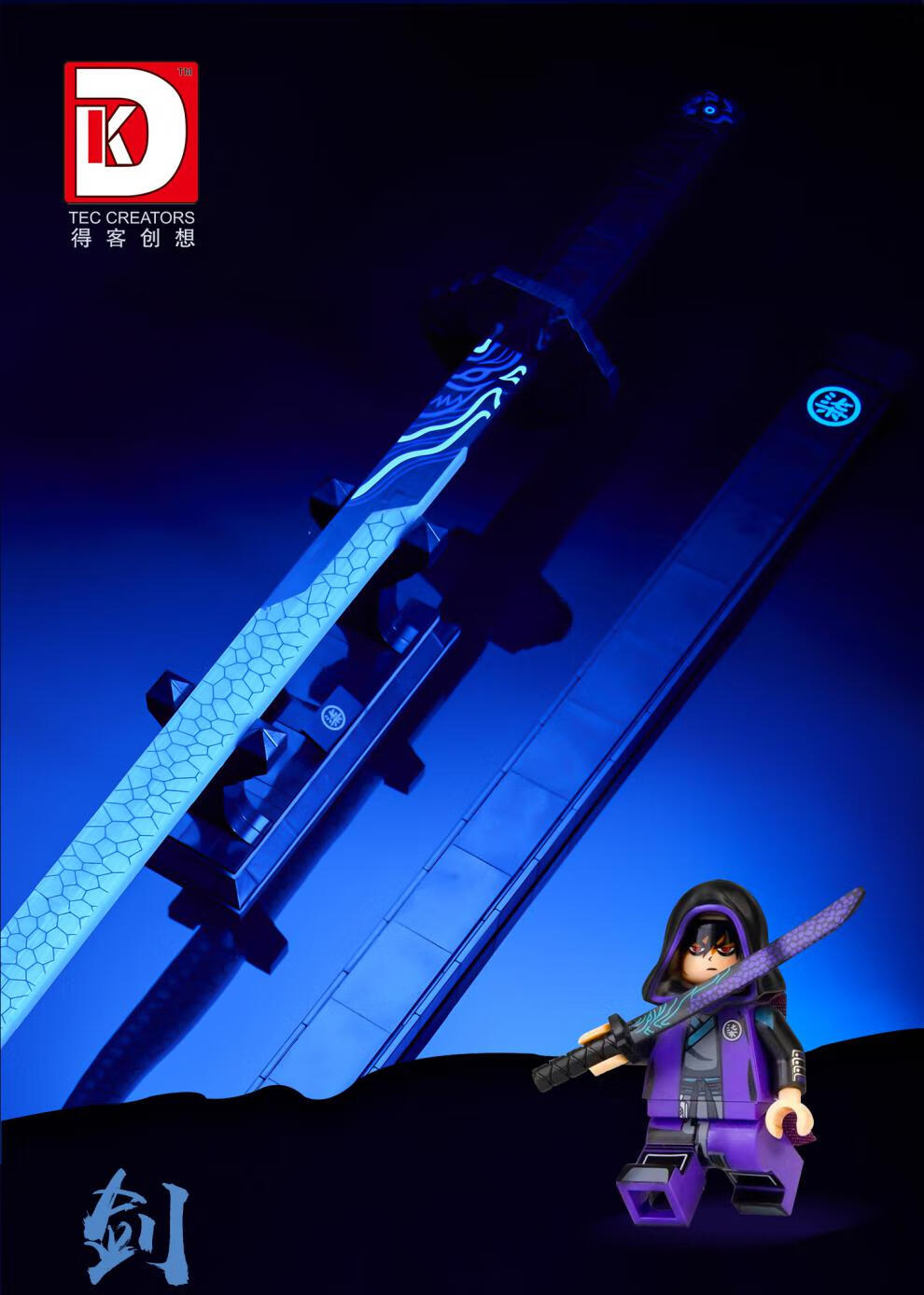 刺客伍六七的魔刀千刃的玩具魔刀千刃夜光刺客伍六七鬼灭之刃日轮刀男