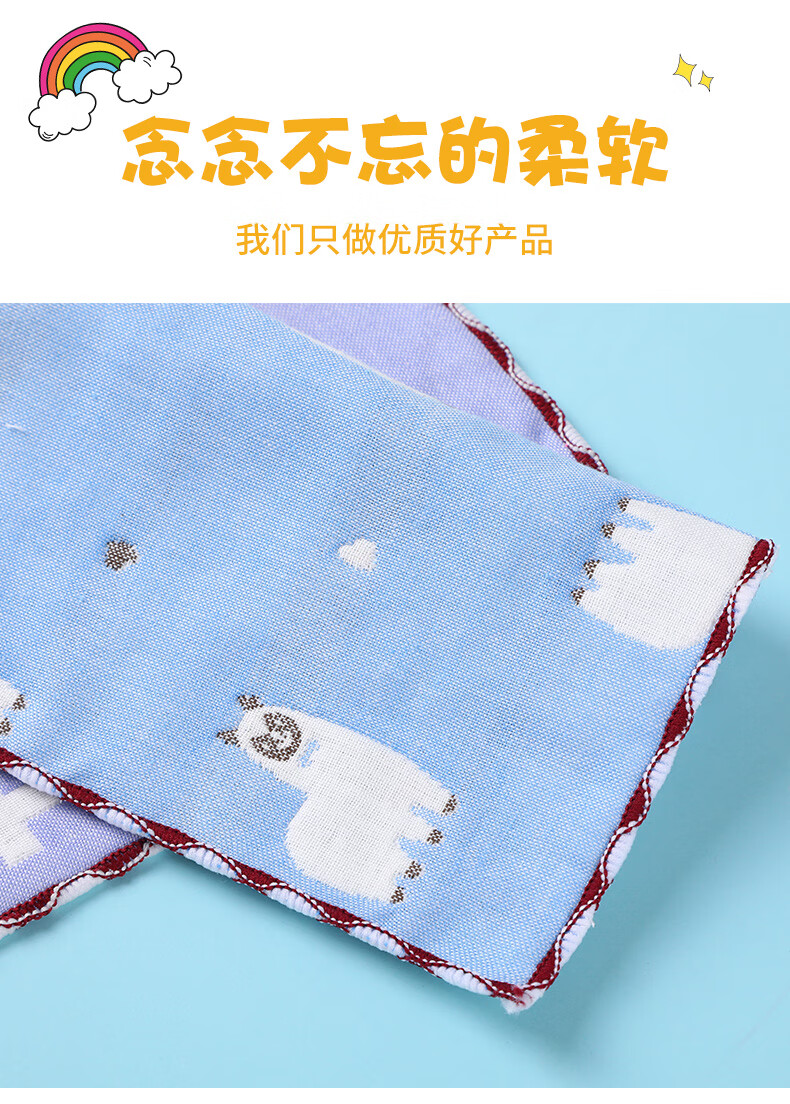 带字的毛巾幼儿园毛巾儿童专用带挂绳数字绣名字纱布卡通入园童巾小