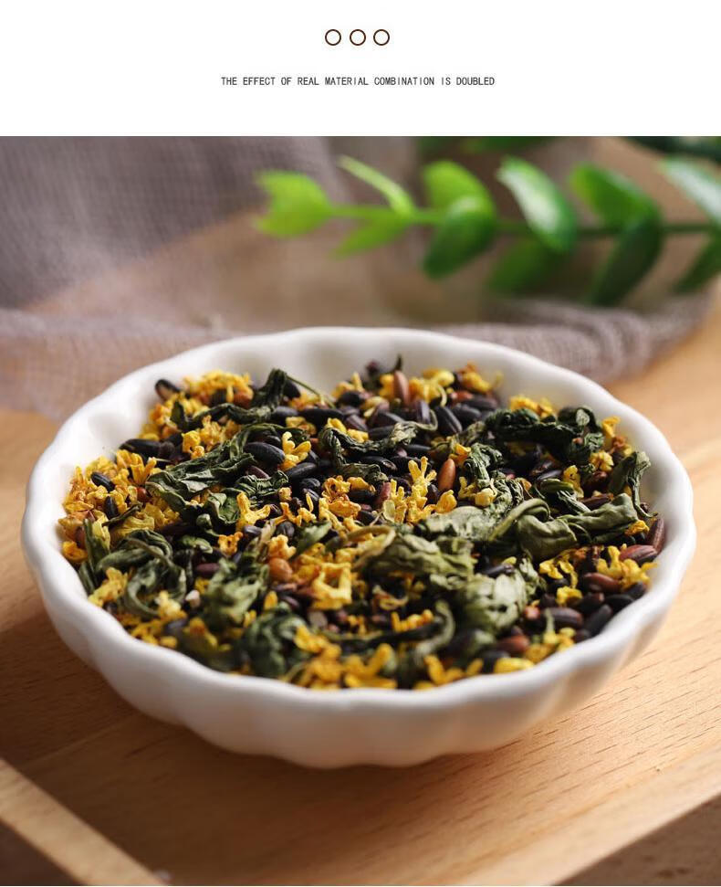 5折黑糯茶黑糯米丁香叶桂花茶叶男女性紫米肠胃疼红茶230g