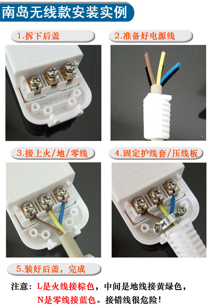 电热水器插头漏电保护开关牌电源线配件三极16a锁螺丝万和原装澳骏牌