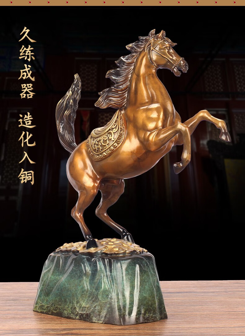 小米mi生态同款纯铜马摆件马到成功铜工艺品客厅玄关书房办公室家居