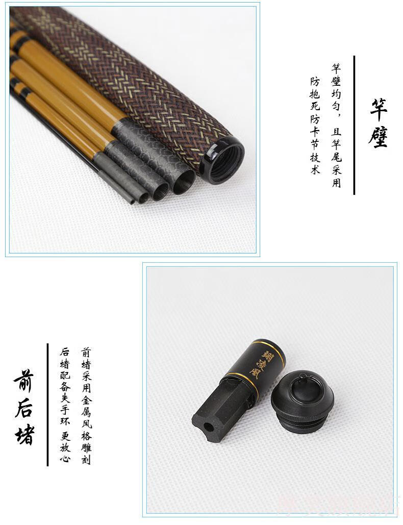 禧玛诺鱼竿手杆朱彩同款日本进口禧玛诺凌风鱼竿振出式综合杆并继竿