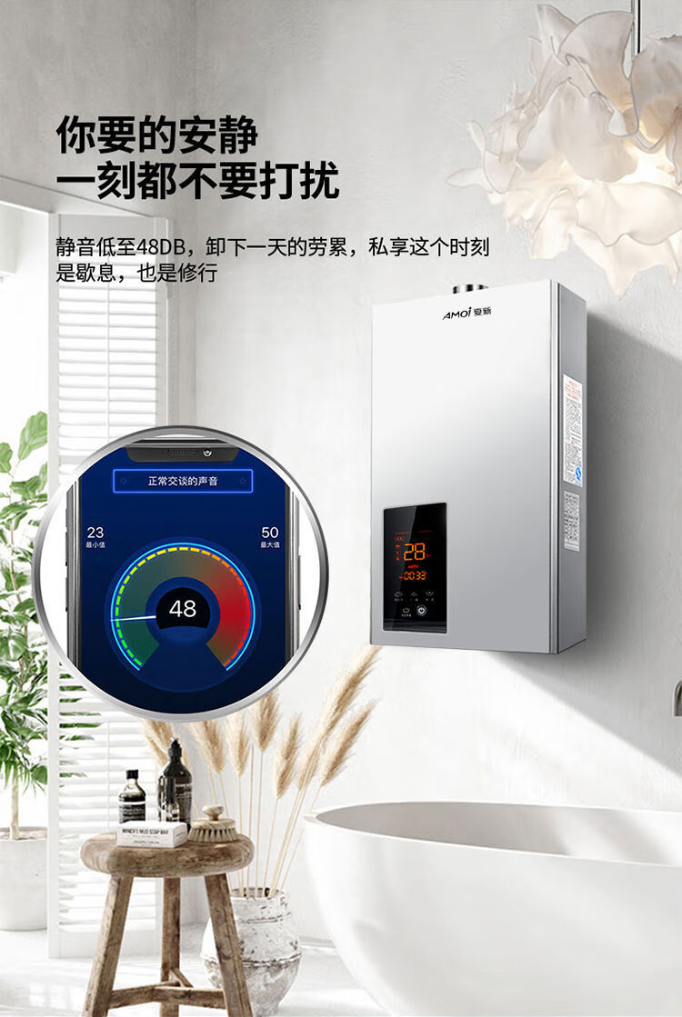 夏新燃气热水器家用洗澡智能恒温天然气液化气煤气8101216升weili温馨
