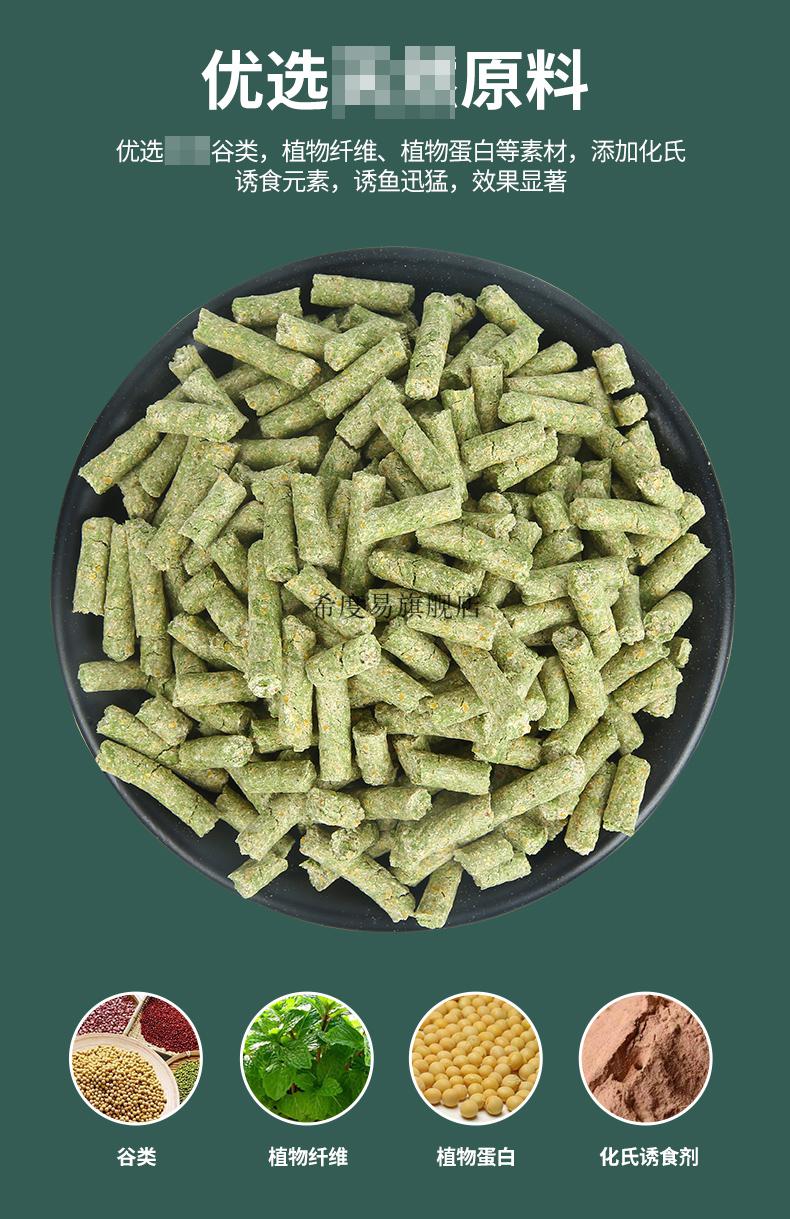 化氏小旋风颗粒化氏新品浮钓速散颗粒一两米野鲫鱼草青打窝玉米钓挽狂