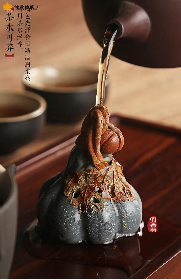 【全新升级】莲蓬茶宠紫砂茶宠摆件精品 可养大莲蓬小南瓜 功夫茶具