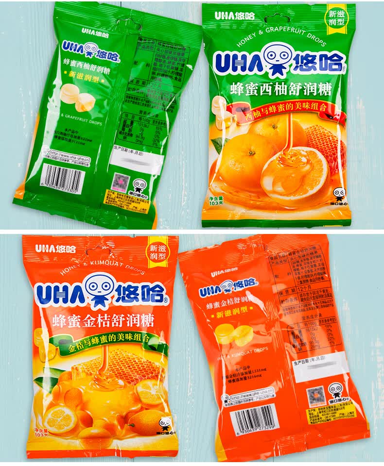 uha悠哈蜂蜜润喉糖103g散装硬质蜂蜜西柚金桔味混合糖果休闲零食蜂蜜