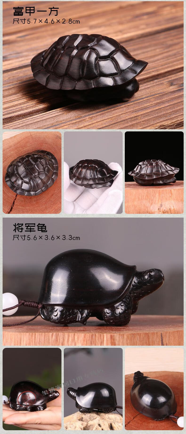 玺筑 富甲天下手把件富甲一方文玩把件乌龟木雕龟壳木制龙龟手把件