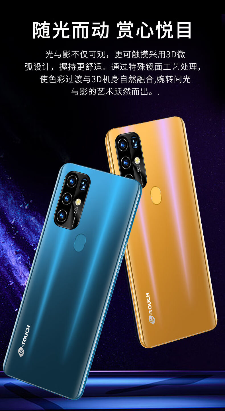 天语x27spro八核256g安卓653英寸水滴屏通4g全新智能机天空之境x27s6