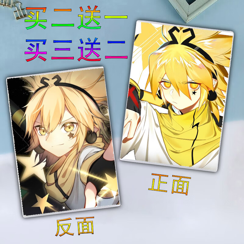 凹凸世界本子雷狮雷安迷修嘉德罗斯金格瑞丹尼尔动漫周边记事笔记本子