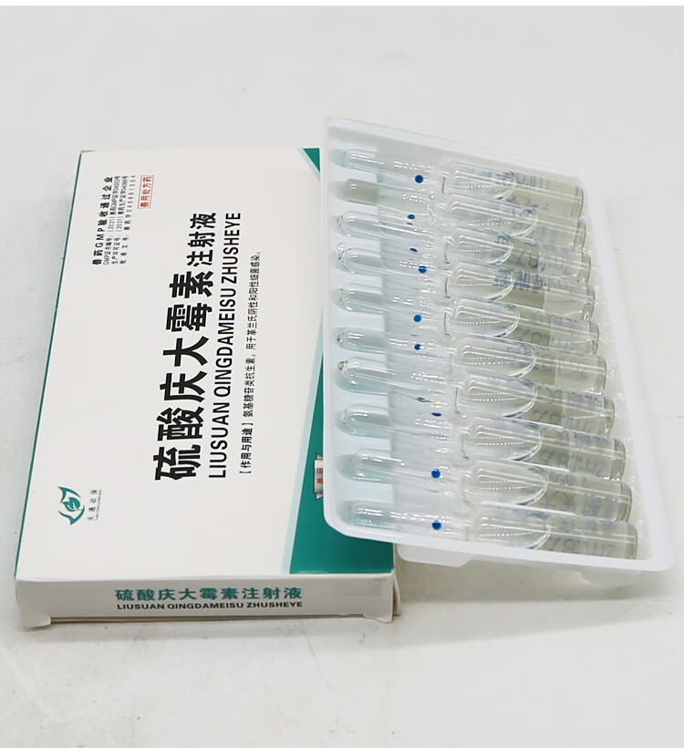 兽药硫酸庆大霉素注射用液8万单位针剂兽用宠物猫狗鱼龟肠炎升级款