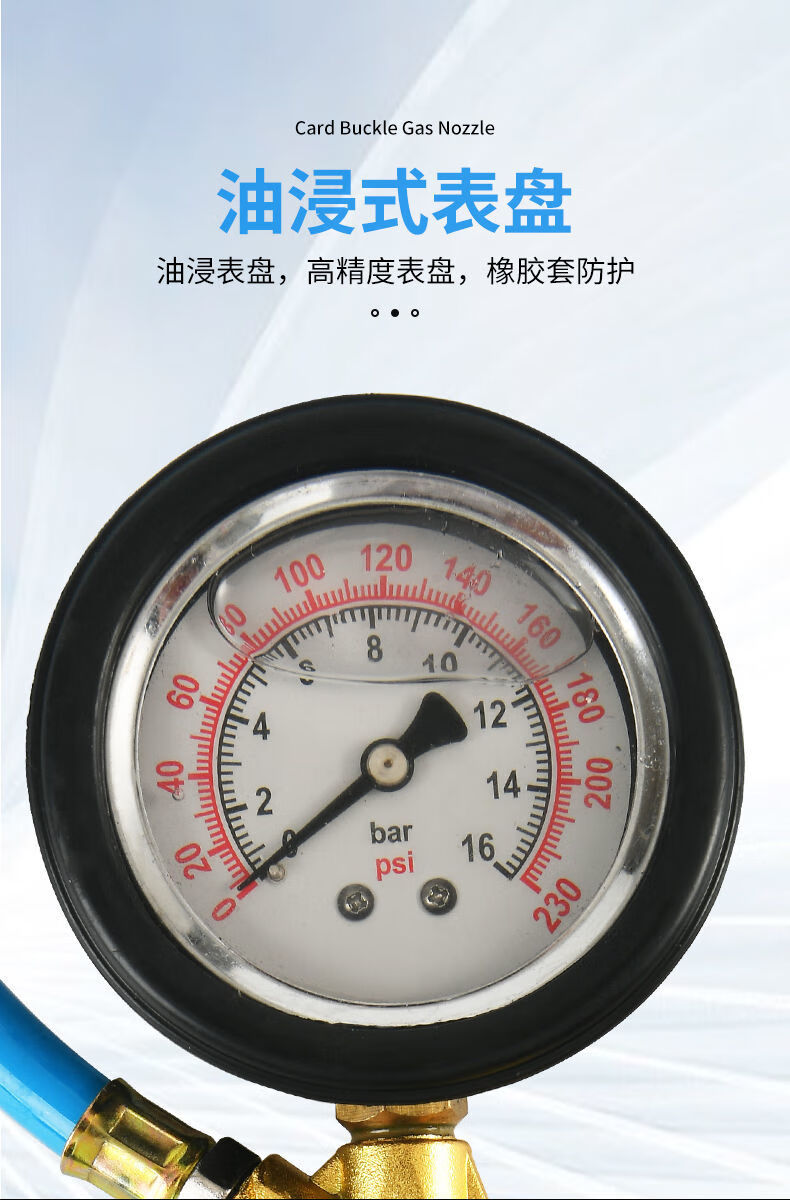 汽车摩托车电动车胎压表气压表高精度数显胎压枪充胎压监测表 【数显