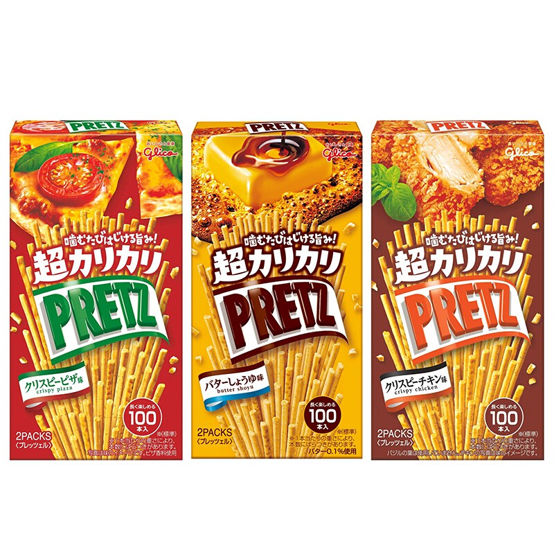 song礼零食格力高pretz超细100枚入百力滋番茄披萨炸鸡味饼干棒超细