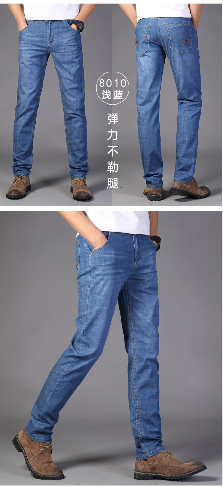 海澜之家旗下aex冰丝牛仔裤男夏季薄款宽松直筒夏天男裤中年爸爸男士