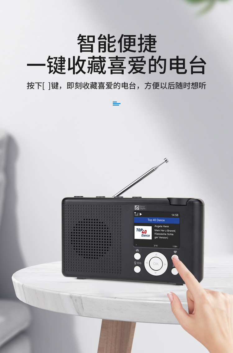 声籁(salar)海弦wr23f网络收音机全新无线wifi智能fm老人充电便携式