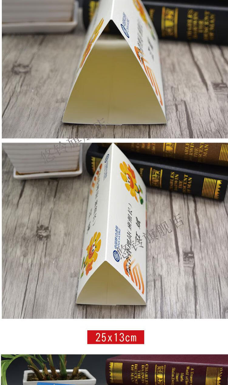 学生姓名桌牌纸 姓名卡纸学生桌牌双面名字贴纸定制打印纸质台卡座位