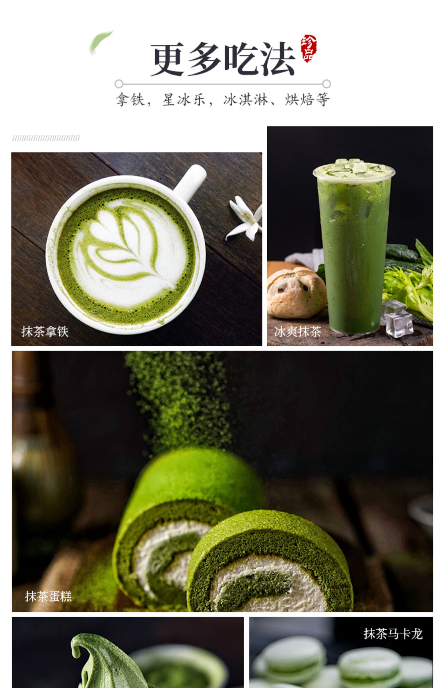 宇治抹茶 抹茶奶茶粉1kg 冷热饮皆宜石磨碾磨速溶冲泡奶茶粉 宇治抹茶