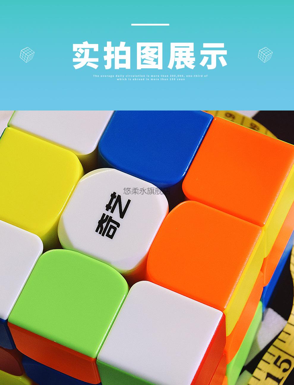 奇乐魔方坊新款魔方套装三阶魔方异形3阶顺滑比赛儿童玩具礼盒套餐