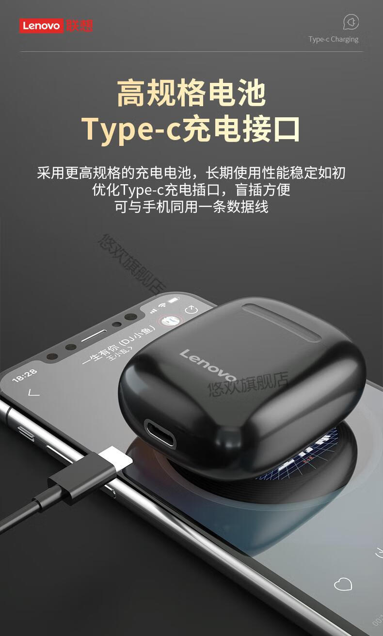 【优选精品】联想(lenovo) tws 真无线蓝牙耳机 半入耳式耳机 音乐