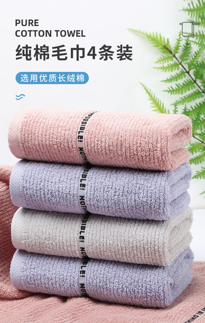 红嘴鸟毛巾4条装红嘴鸟纯棉大毛巾洗脸家用面巾全棉夏季薄款大人洗澡