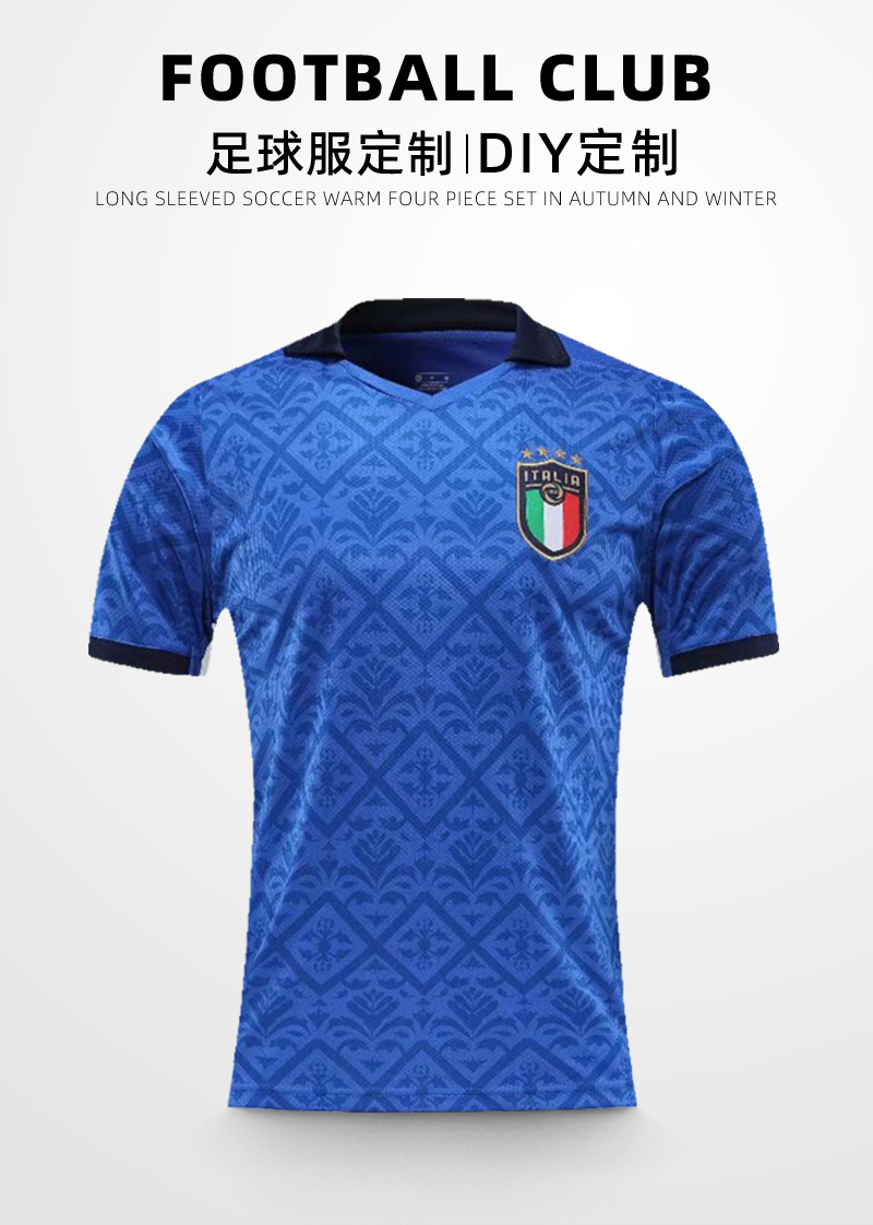 縢讯体育欧冠世界杯2022意大利国家队主客场球衣足球服套装男定制儿童